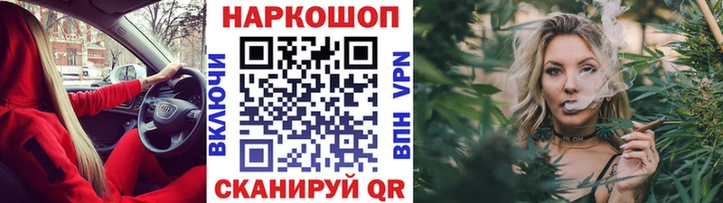 Что такое Давлеканово Конопля MDMA Гашиш Меф мяу мяу