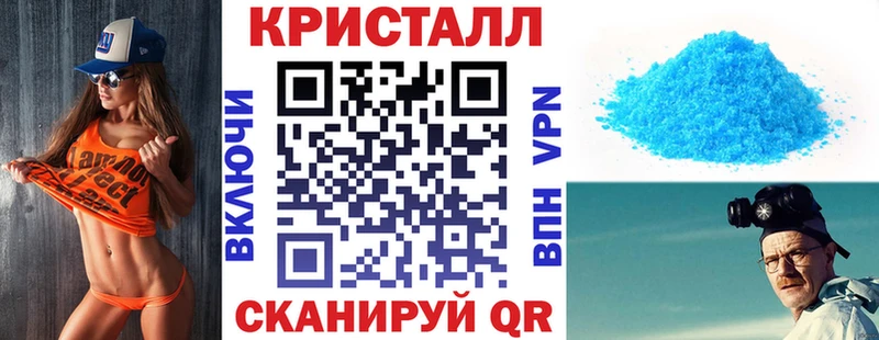 АМФ VHQ  Давлеканово 