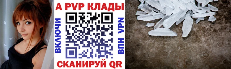KRAKEN как зайти  купить  сайты  Давлеканово  A PVP СК КРИС 