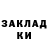 КЕТАМИН VHQ hawkeye5955