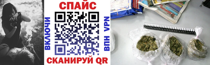 Бутират GHB  hydra как войти  Давлеканово 