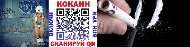 OMG как зайти  магазин    Давлеканово  Кокаин 98% 