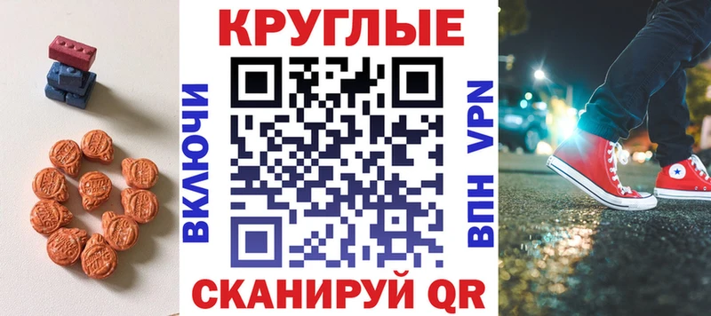 Ecstasy louis Vuitton  Давлеканово 