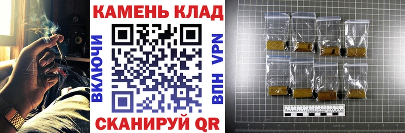ГАШ индика сатива  Давлеканово 