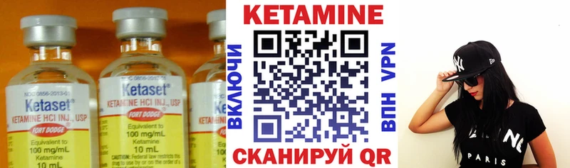 Кетамин ketamine  где купить   darknet клад  Давлеканово 