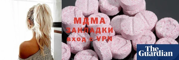каннабис Балабаново