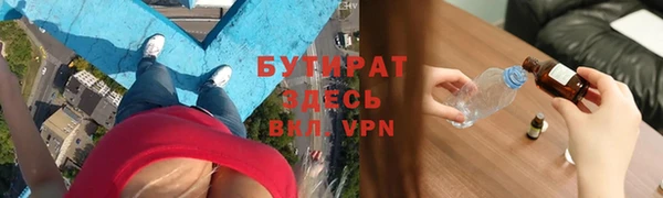 каннабис Балабаново