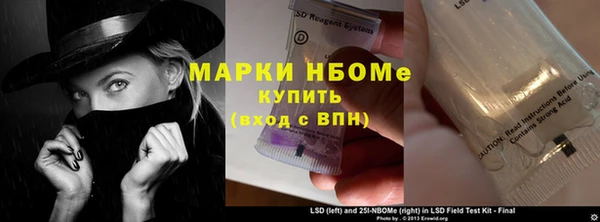 винт Балахна