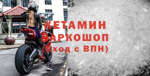 винт Балахна
