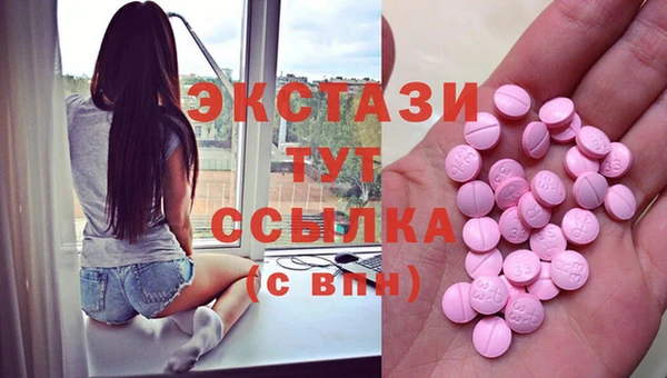 винт Балахна