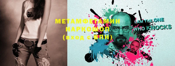 винт Балахна
