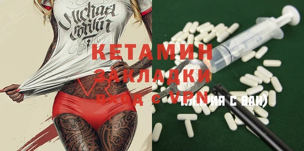каннабис Балабаново