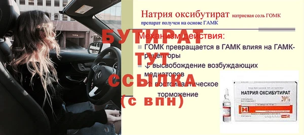 винт Балахна