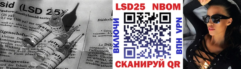 LSD-25 экстази ecstasy  Давлеканово 