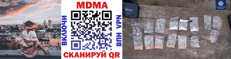 это как зайти  Давлеканово  MDMA crystal  omg ссылка 