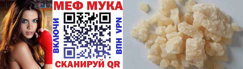 блэк спрут зеркало  Давлеканово  Мефедрон mephedrone 
