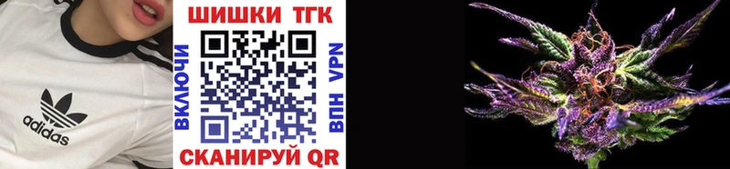 цены наркотик Давлеканово KRAKEN Канабис THC 21%